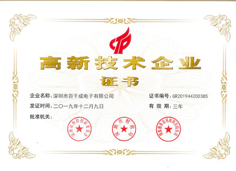 smt加工工藝中遇到的問題及解決方法？